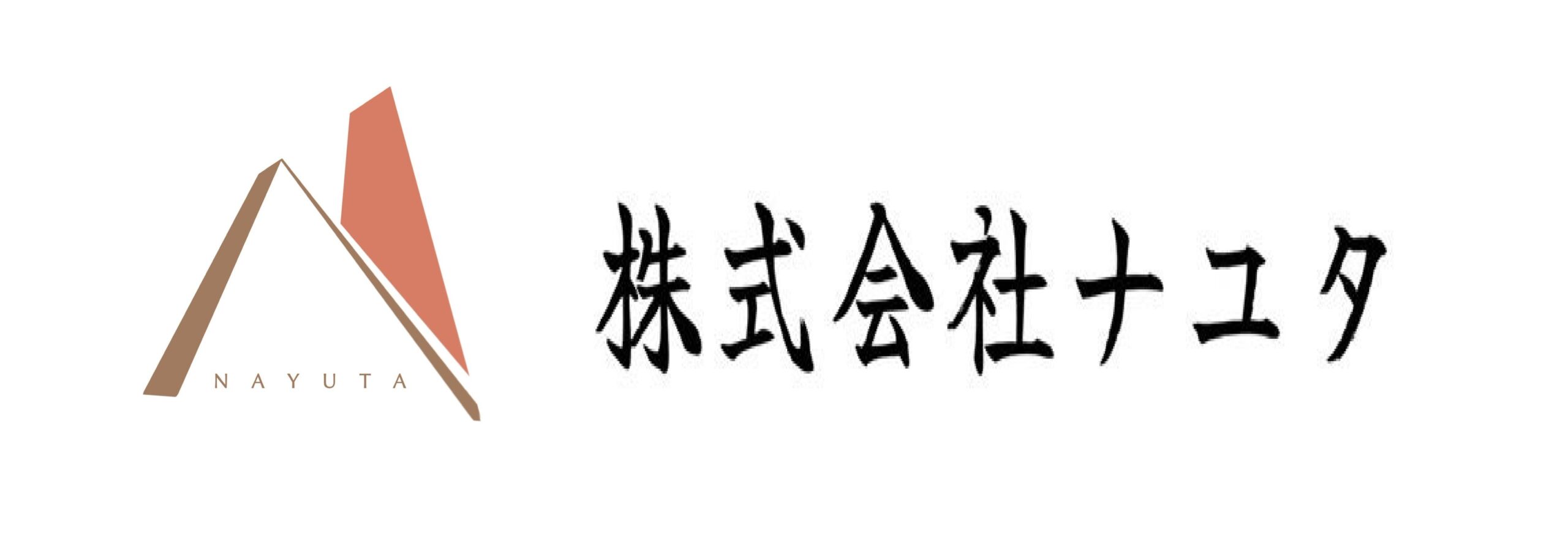 株式会社ナユタ